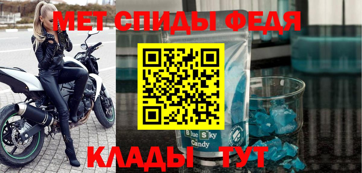 Серпухов  Амфетамин  Вход с VPN  АМФ Premium 