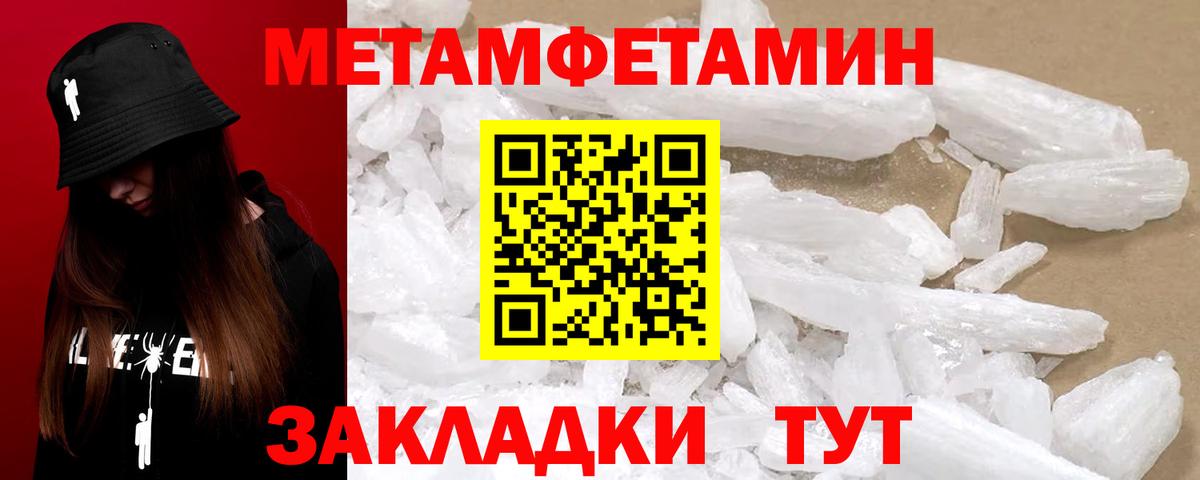 Амфетамин 97% Серпухов