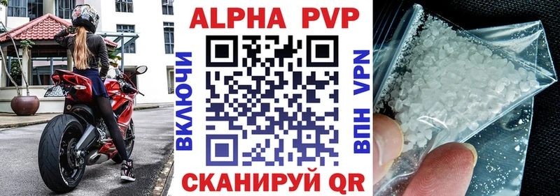 гидра зеркало  Серпухов  APVP Crystall 