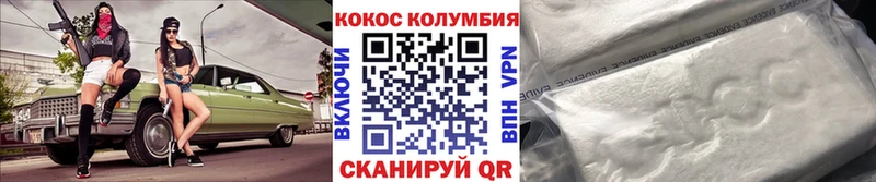 Кокаин 97%  Серпухов 
