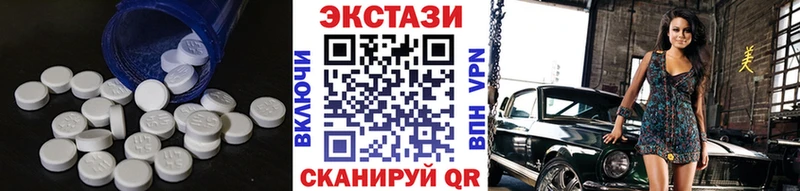 гидра ТОР Серпухов Экстази диски где можно купить
