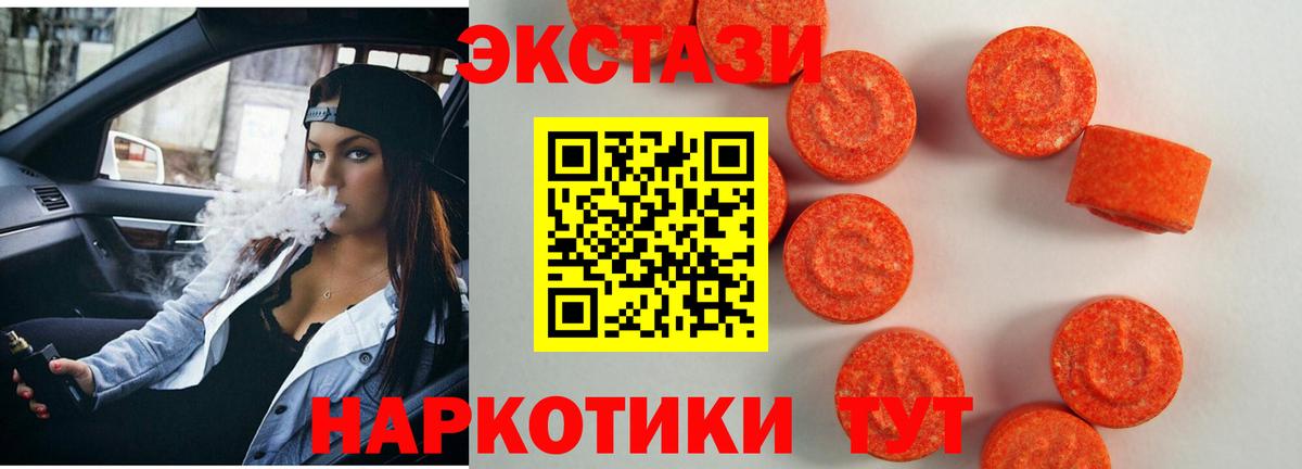 Серпухов  Экстази Philipp Plein  Вход с VPN  ЭКСТАЗИ  Экстази Philipp Plein 