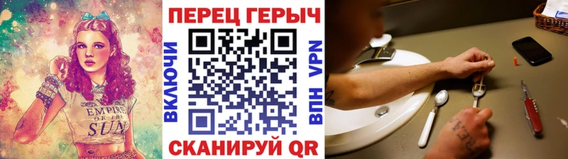 ГЕРОИН герыч  наркота  Серпухов 