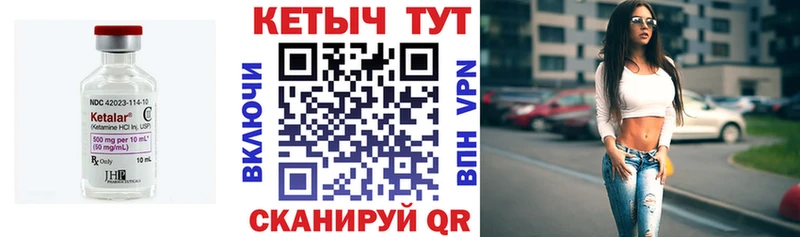 hydra ссылки  как найти закладки  Серпухов  КЕТАМИН ketamine 