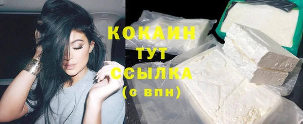 стафф Абаза