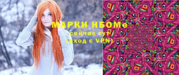 стафф Абаза