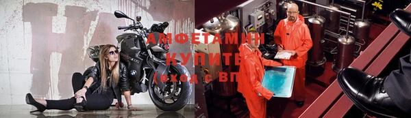 первитин Алзамай