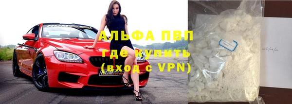 винт Абдулино