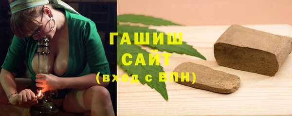 стафф Абаза