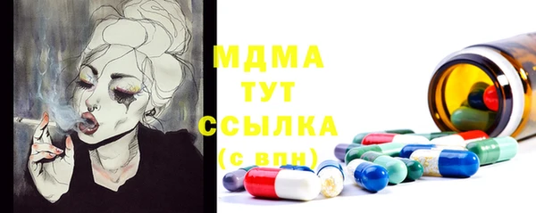 винт Абдулино