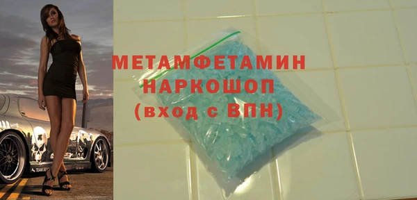 первитин Алзамай
