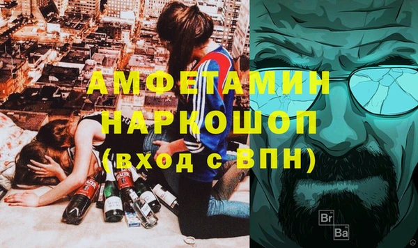 стафф Абаза