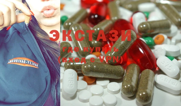 mdma Абинск