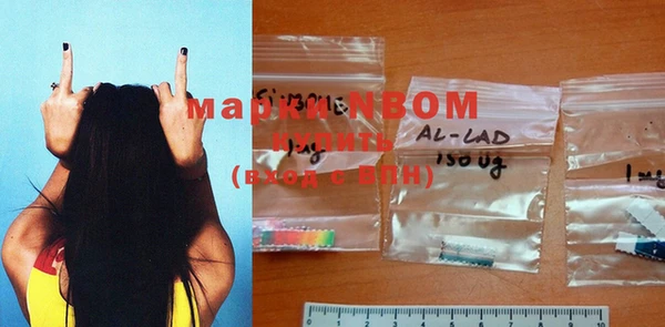 mdma Абинск