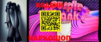мефедрон мука Ставрополь