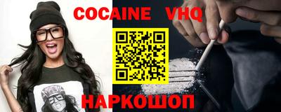 меф Старая Купавна