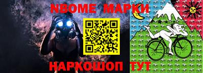 мефедрон мука Ставрополь