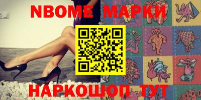 меф Старая Купавна