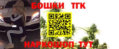 мефедрон мука Ставрополь