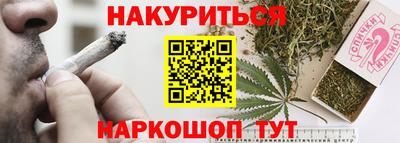 мефедрон мука Ставрополь