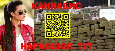 меф Старая Купавна