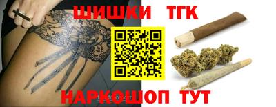 мефедрон мука Ставрополь