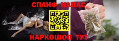 мефедрон мука Ставрополь