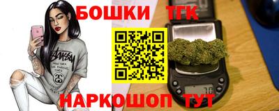 меф Старая Купавна