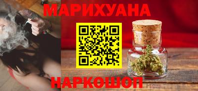 мефедрон мука Ставрополь