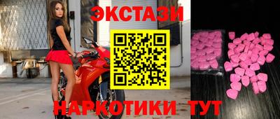 ешки Среднеуральск