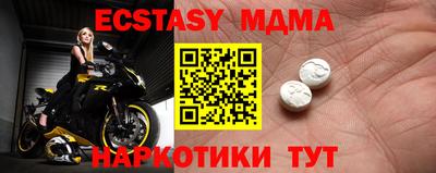 ешки Среднеуральск