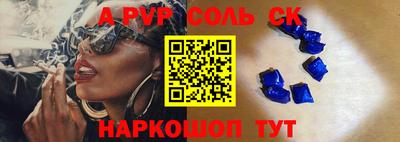 мефедрон мука Ставрополь