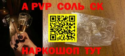 мефедрон мука Ставрополь