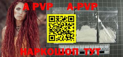 мефедрон мука Ставрополь