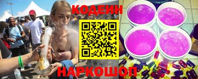 мефедрон мука Ставрополь
