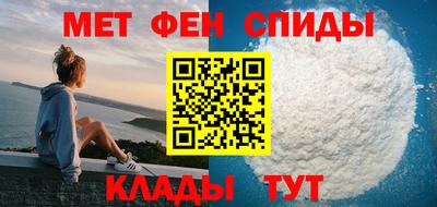 мефедрон мука Ставрополь