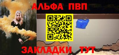 меф Старая Купавна