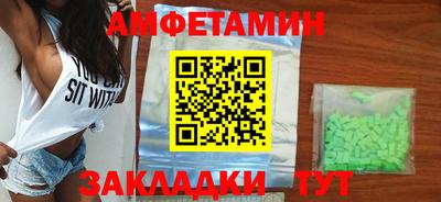 меф Старая Купавна
