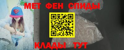 меф Старая Купавна