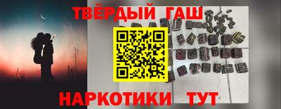 мефедрон мука Ставрополь
