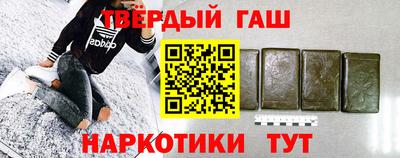 меф Старая Купавна