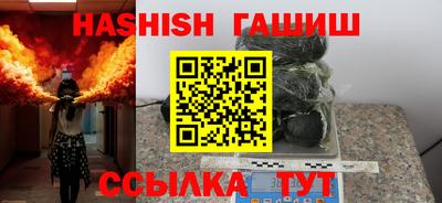меф Старая Купавна