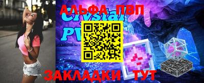 мефедрон мука Ставрополь
