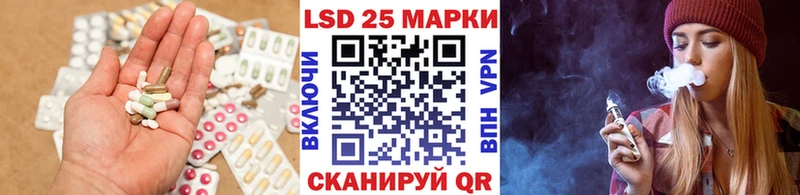 Лсд 25 экстази ecstasy Серпухов