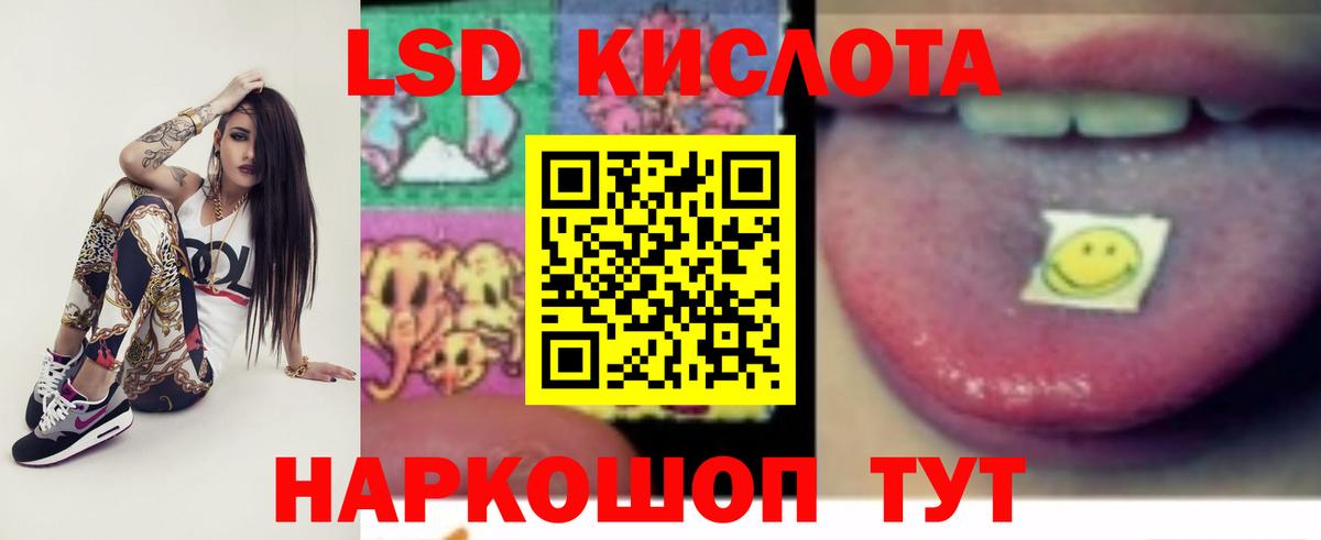 Серпухов  Лсд 25 экстази ecstasy  Вход с VPN  Лсд 25 экстази ecstasy 