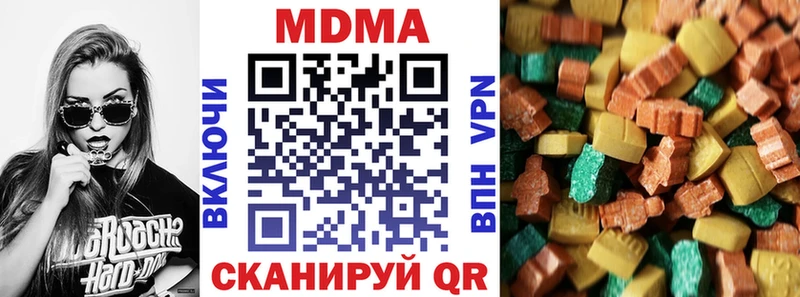 MDMA crystal  магазин  наркотиков  Серпухов 