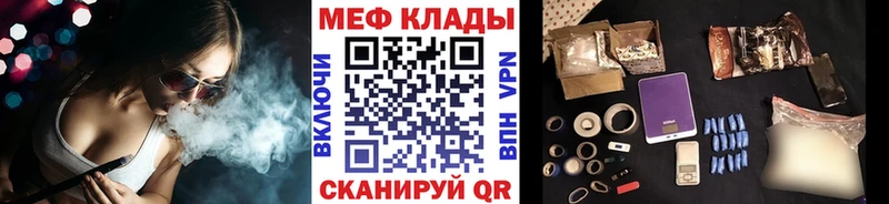 маркетплейс клад Серпухов МЯУ-МЯУ мука сколько стоит