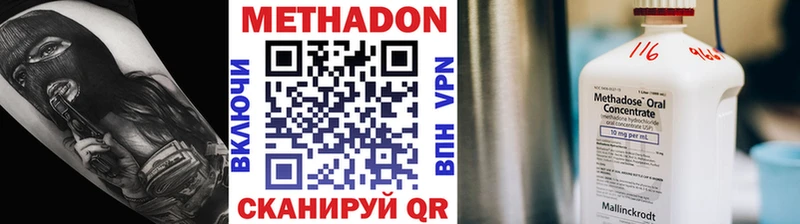 купить наркотики цена  Серпухов  МЕТАДОН мёд 