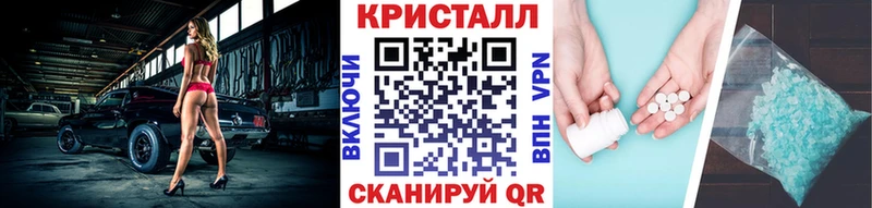 Метамфетамин Декстрометамфетамин 99.9%  гидра ссылка  Серпухов 