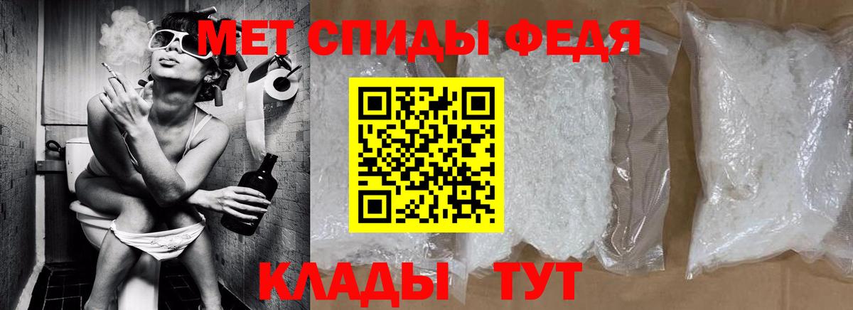 Серпухов  Метамфетамин Декстрометамфетамин 99.9%  Вход с VPN 